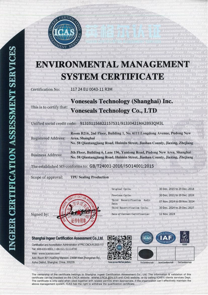 ISO 14001 环境管理体系证书