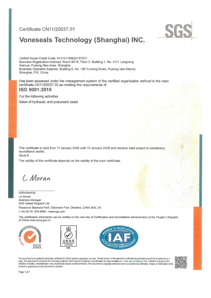 ISO 9001 质量管理体系证书（SGS）
