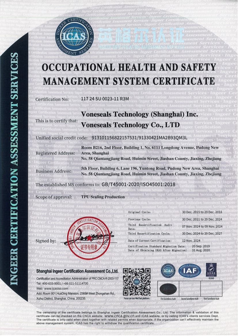 ISO 45001 职业健康与安全管理体系证书