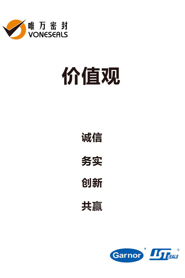 hydraulic seals factory
