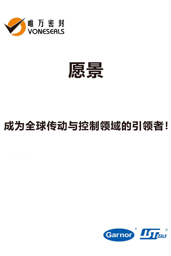 hydraulic seals supplier