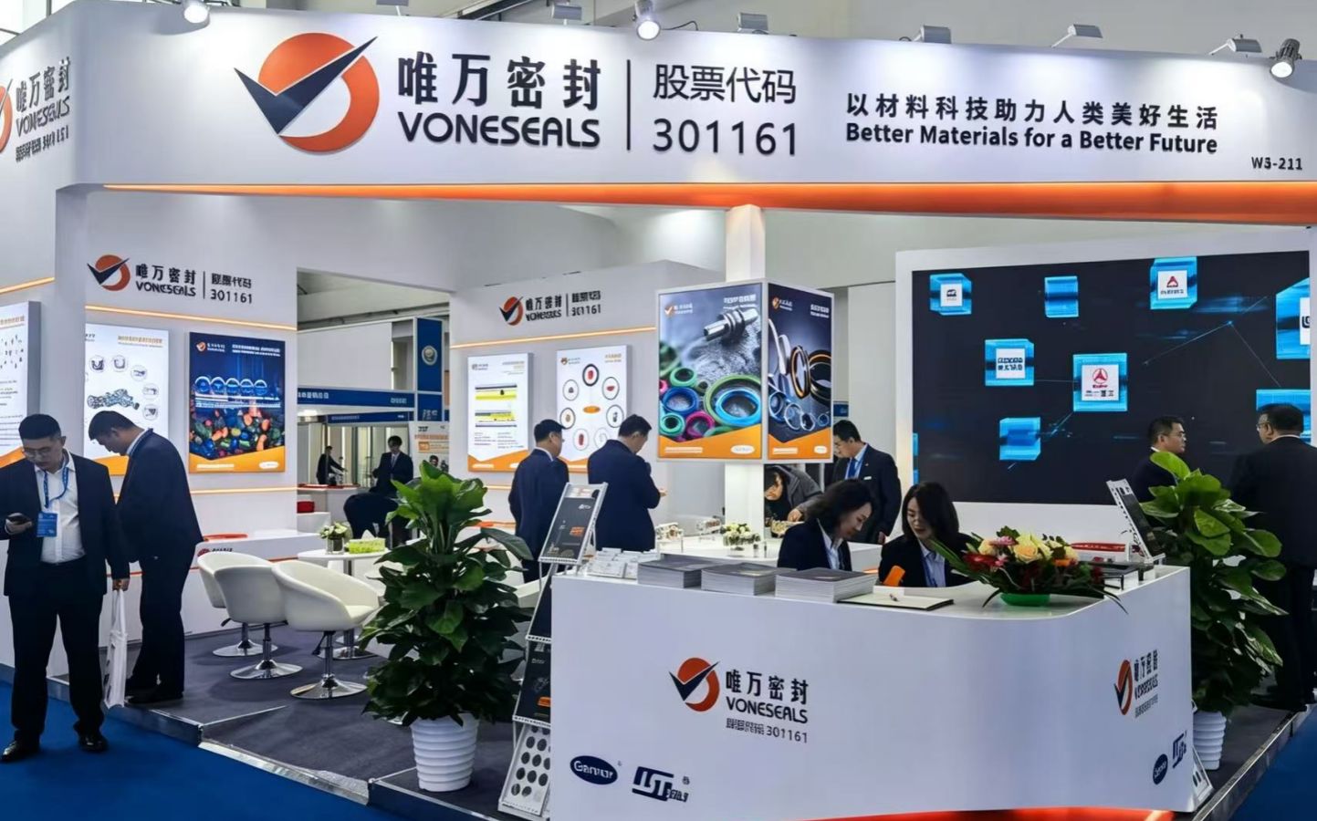 展会回顾：2025北京煤炭采矿技术及设备展览会